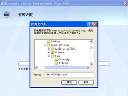 微軟Access 2007 中文標(biāo)準(zhǔn)版辦公軟件產(chǎn)品圖片介紹