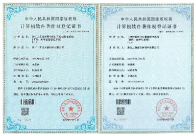 三獅材料技術(shù)中心 以數(shù)字技術(shù)賦能，驅(qū)動(dòng)產(chǎn)品質(zhì)量管理邁向“有規(guī)可循”“有數(shù)可依”新階段